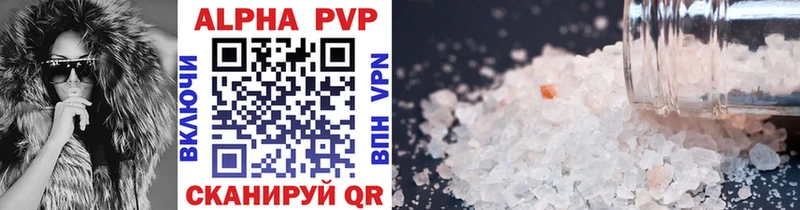 Цена Кукмор Гашиш  МАРИХУАНА  APVP  МДМА  МЕФ 