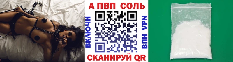 кракен tor  хочу наркоту  Кукмор  Alpha-PVP СК 