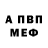Alpha PVP крисы CK Tele Alan