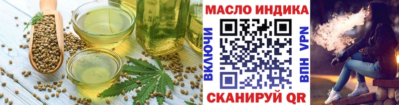 Еда ТГК конопля Кукмор