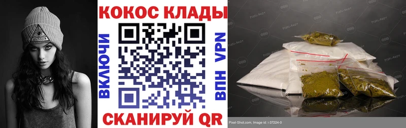 продажа наркотиков  Кукмор  Кокаин Перу 