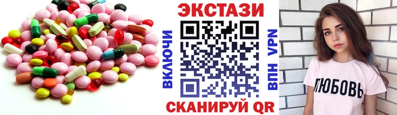 Экстази Дубай  Кукмор 