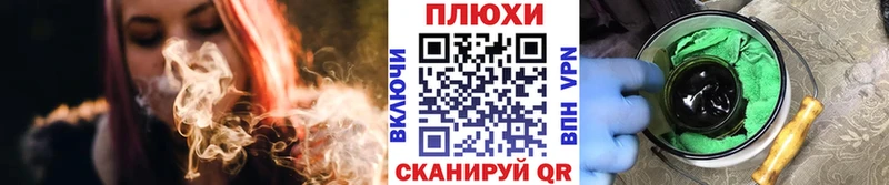 Гашиш Cannabis Кукмор