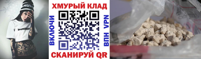 Героин гречка Кукмор