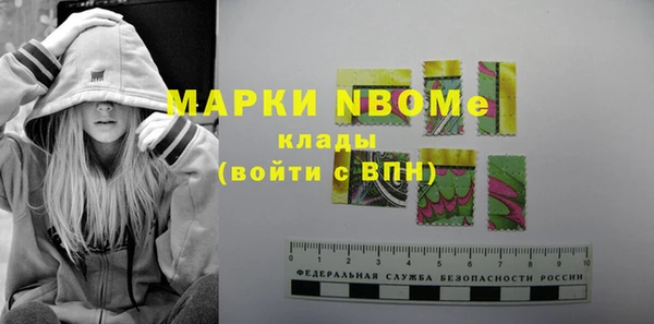 кокс Армянск