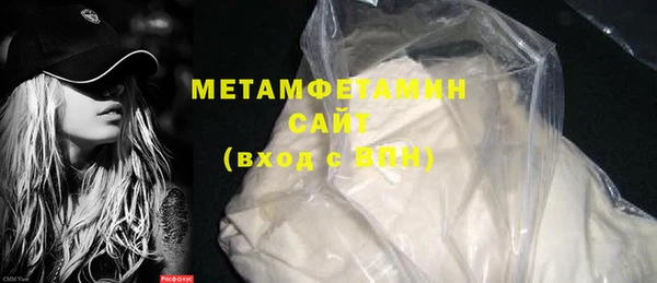 кокс Армянск