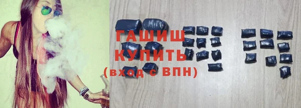 кокс Армянск