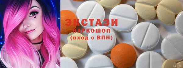 круглые Балахна
