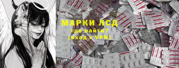 кокс Армянск