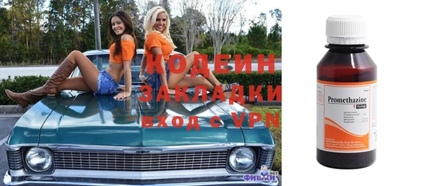 кокс Армянск