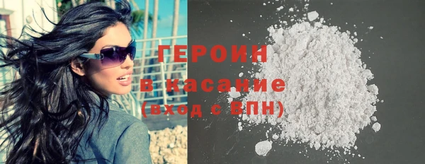 кокс Армянск