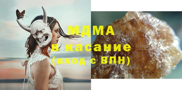 гашик Аркадак