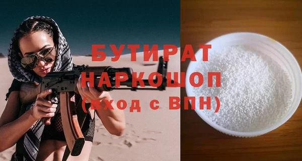 кокс Армянск