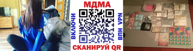 MDMA молли  наркошоп  Кукмор 