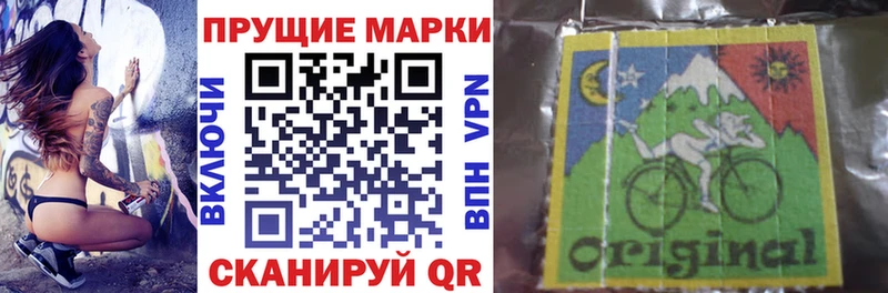 наркотики  Кукмор  Марки N-bome 1500мкг 