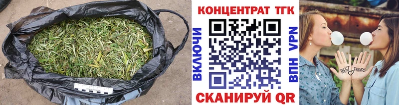 наркота  Кукмор  Дистиллят ТГК Wax 
